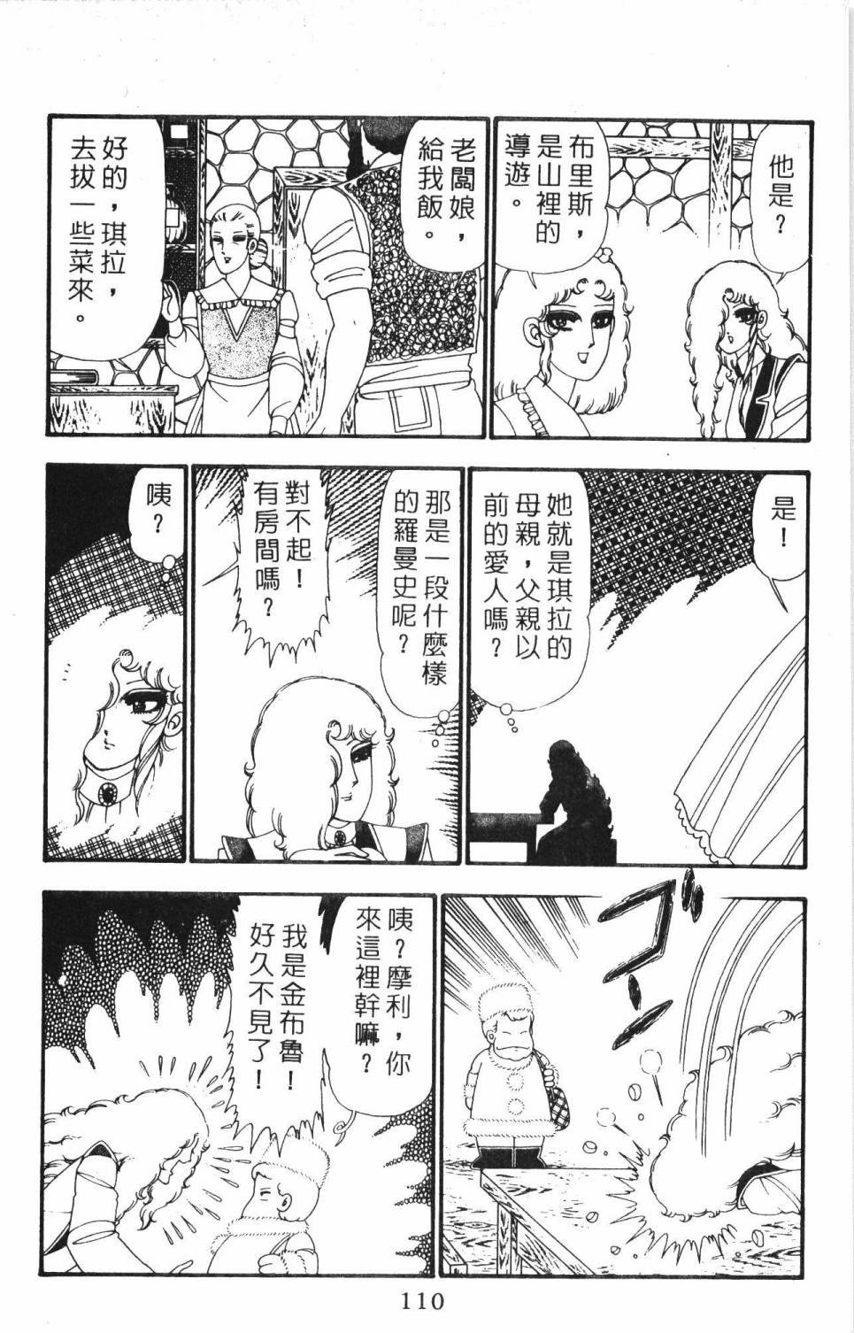 第23卷