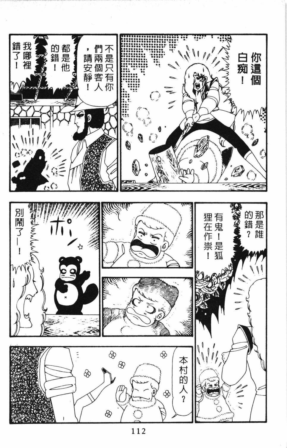 第23卷