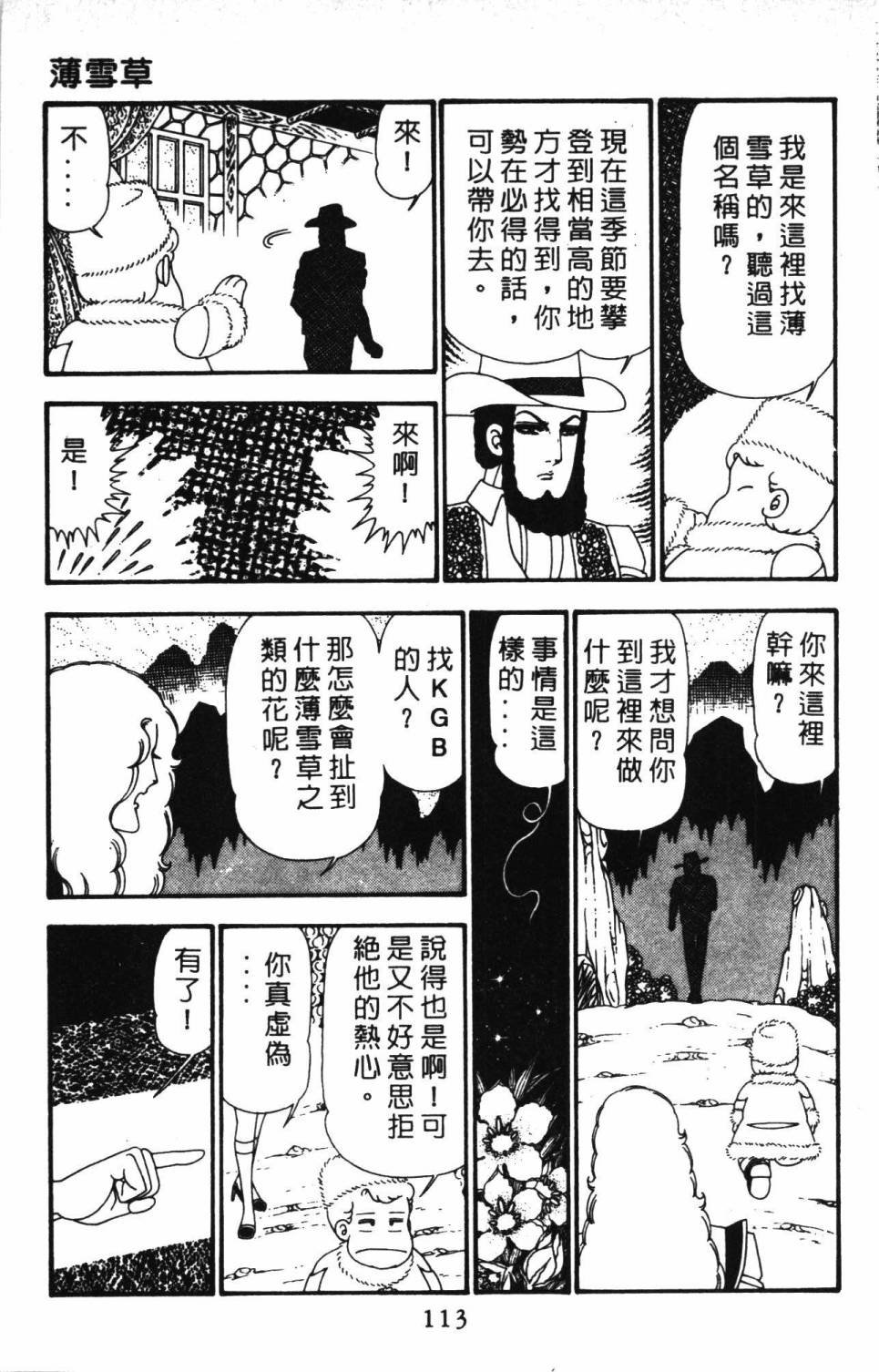 第23卷