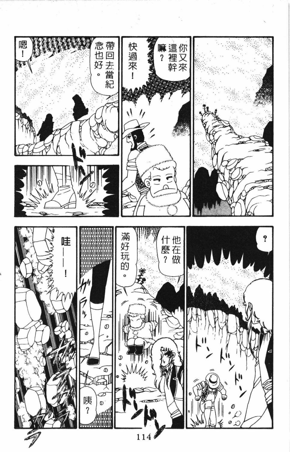 第23卷