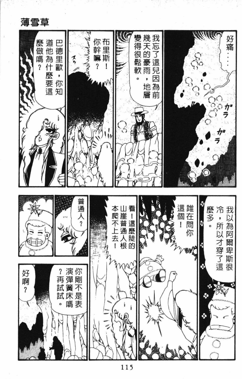第23卷