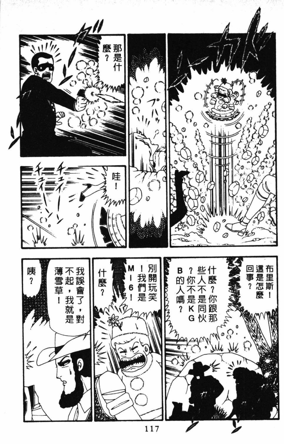 第23卷