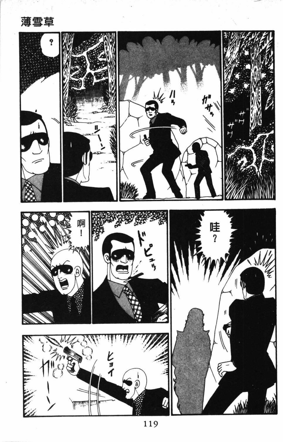 第23卷
