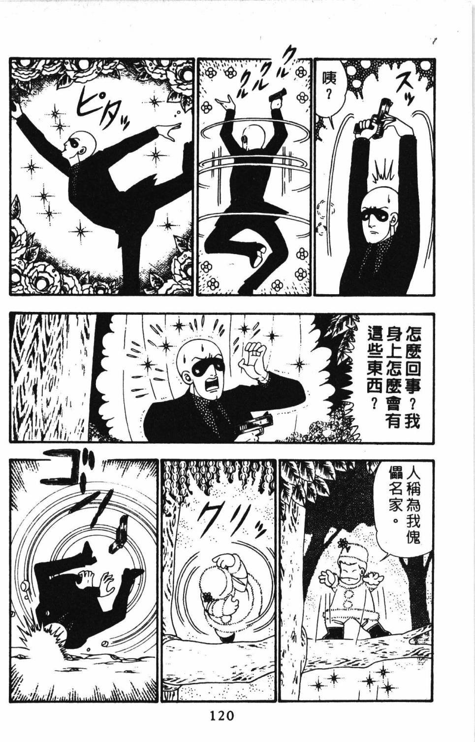 第23卷