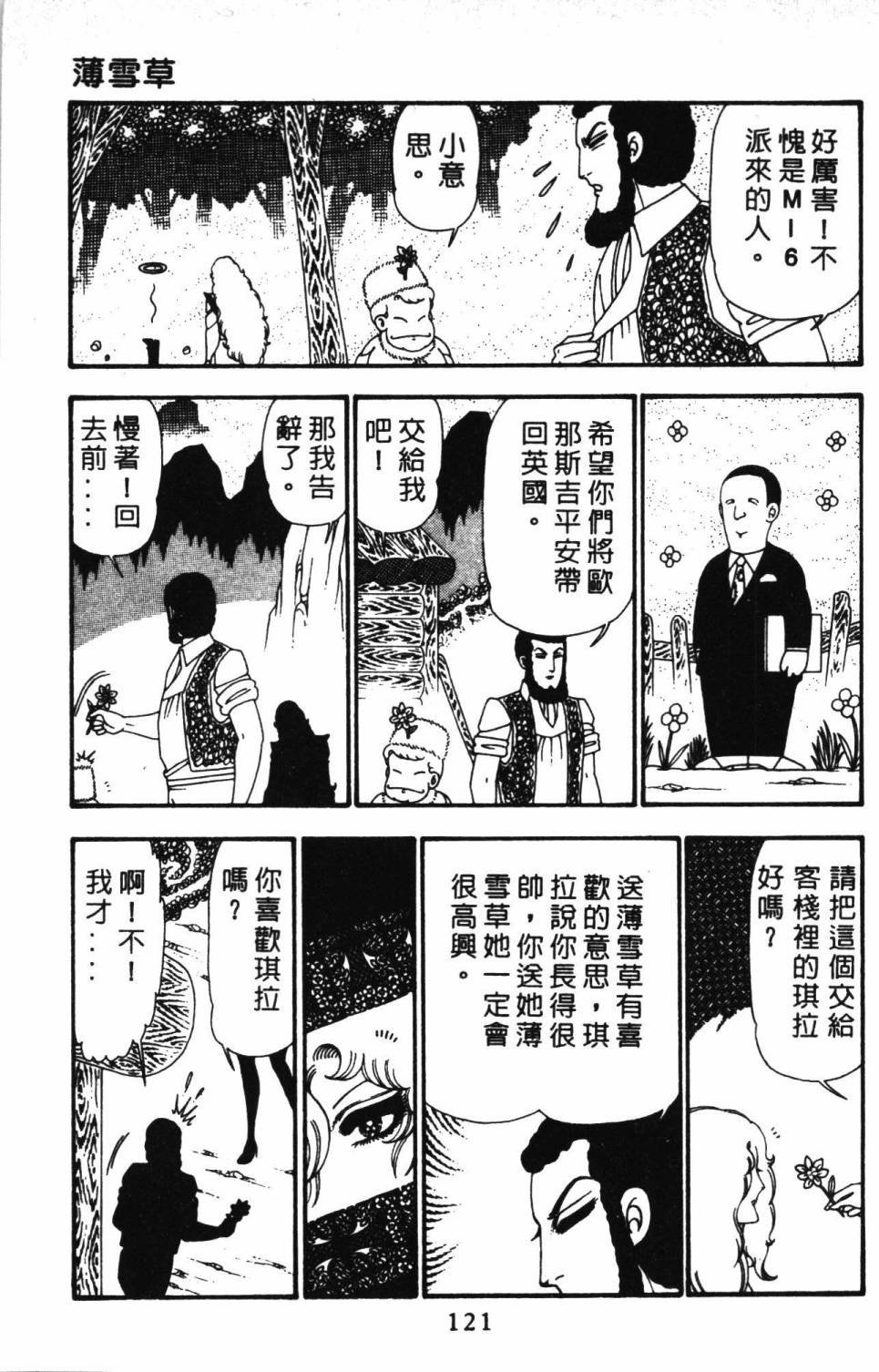 第23卷