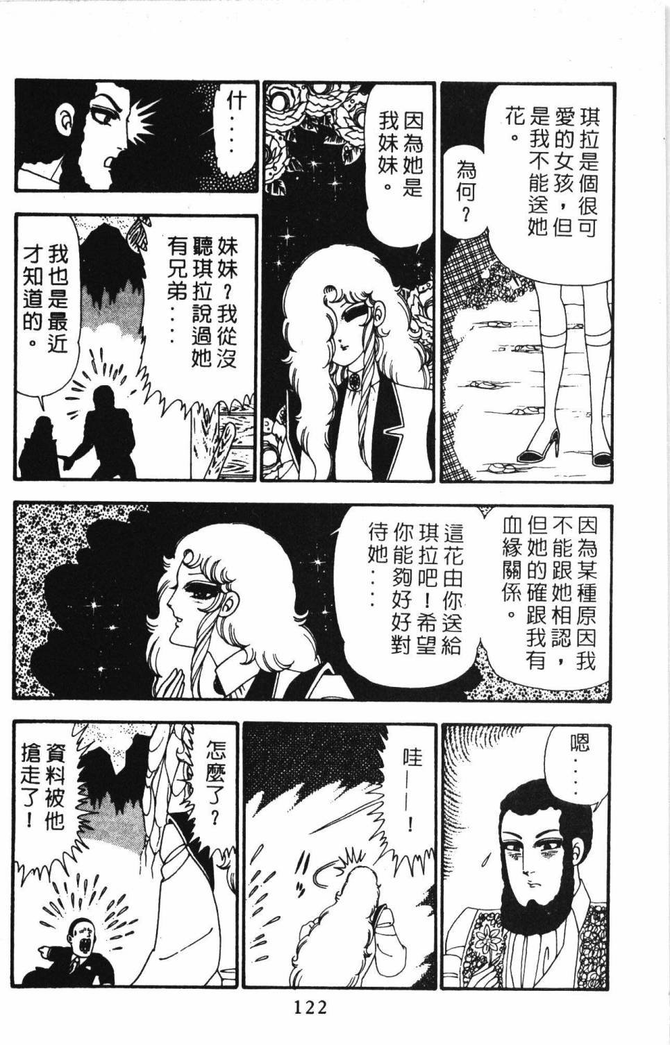 第23卷