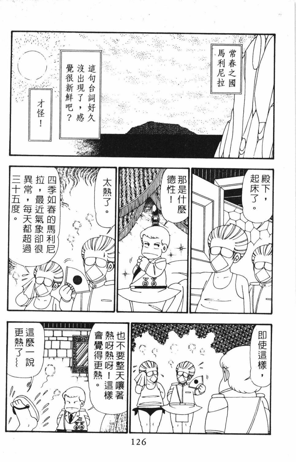 第23卷