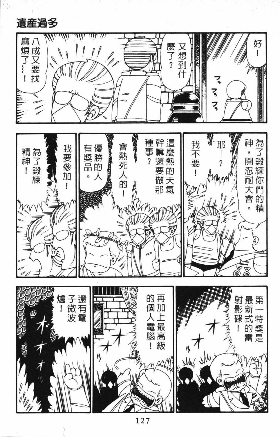 第23卷