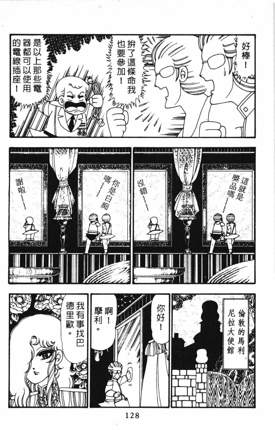第23卷