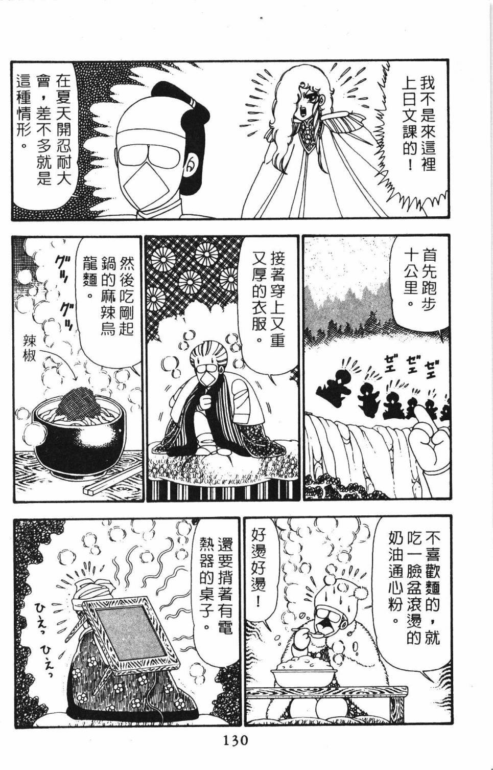 第23卷