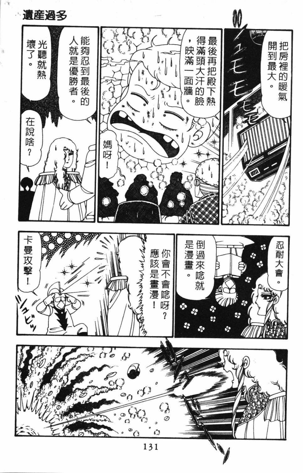 第23卷