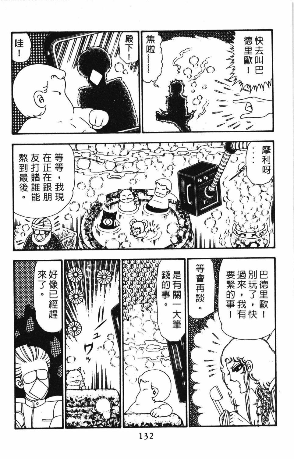 第23卷