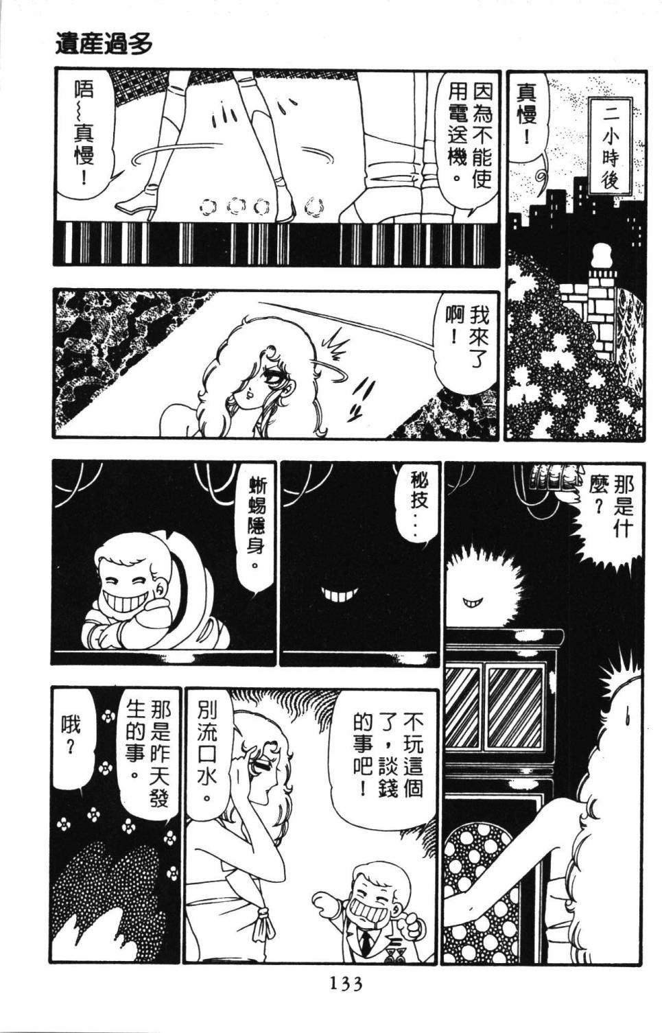 第23卷
