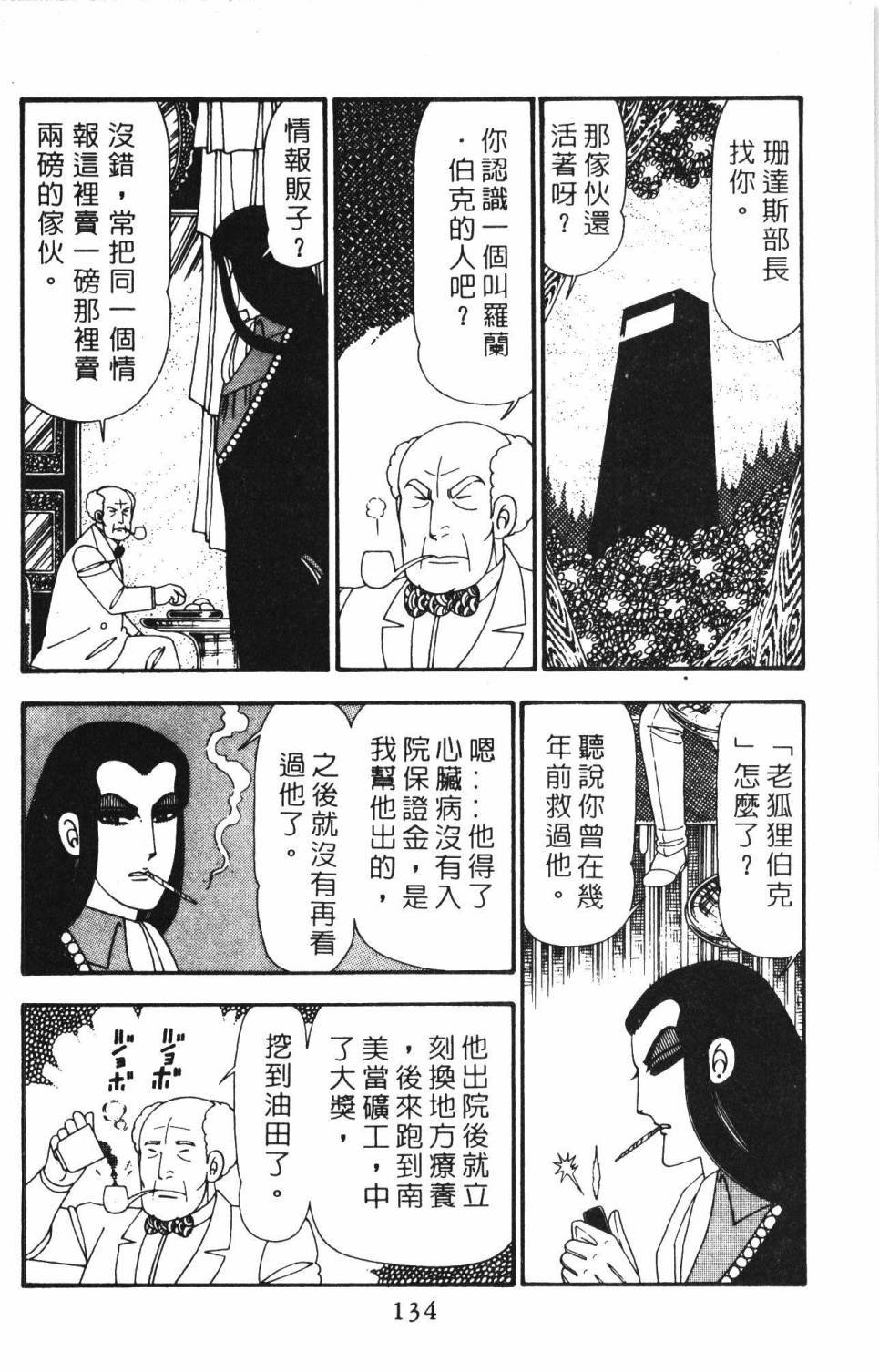 第23卷
