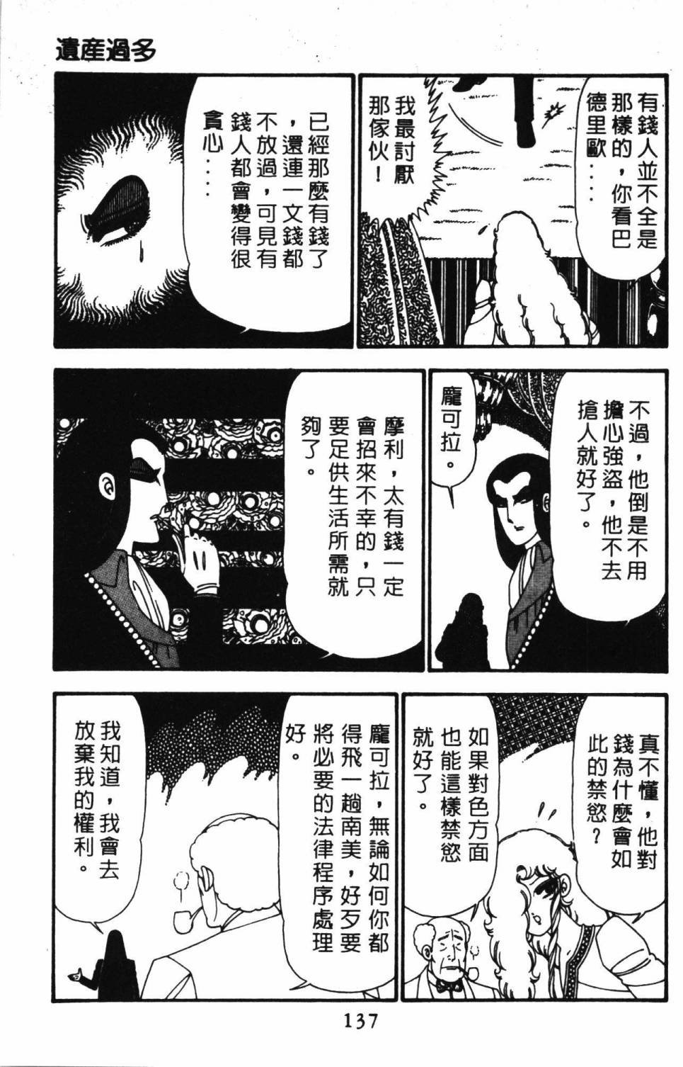 第23卷