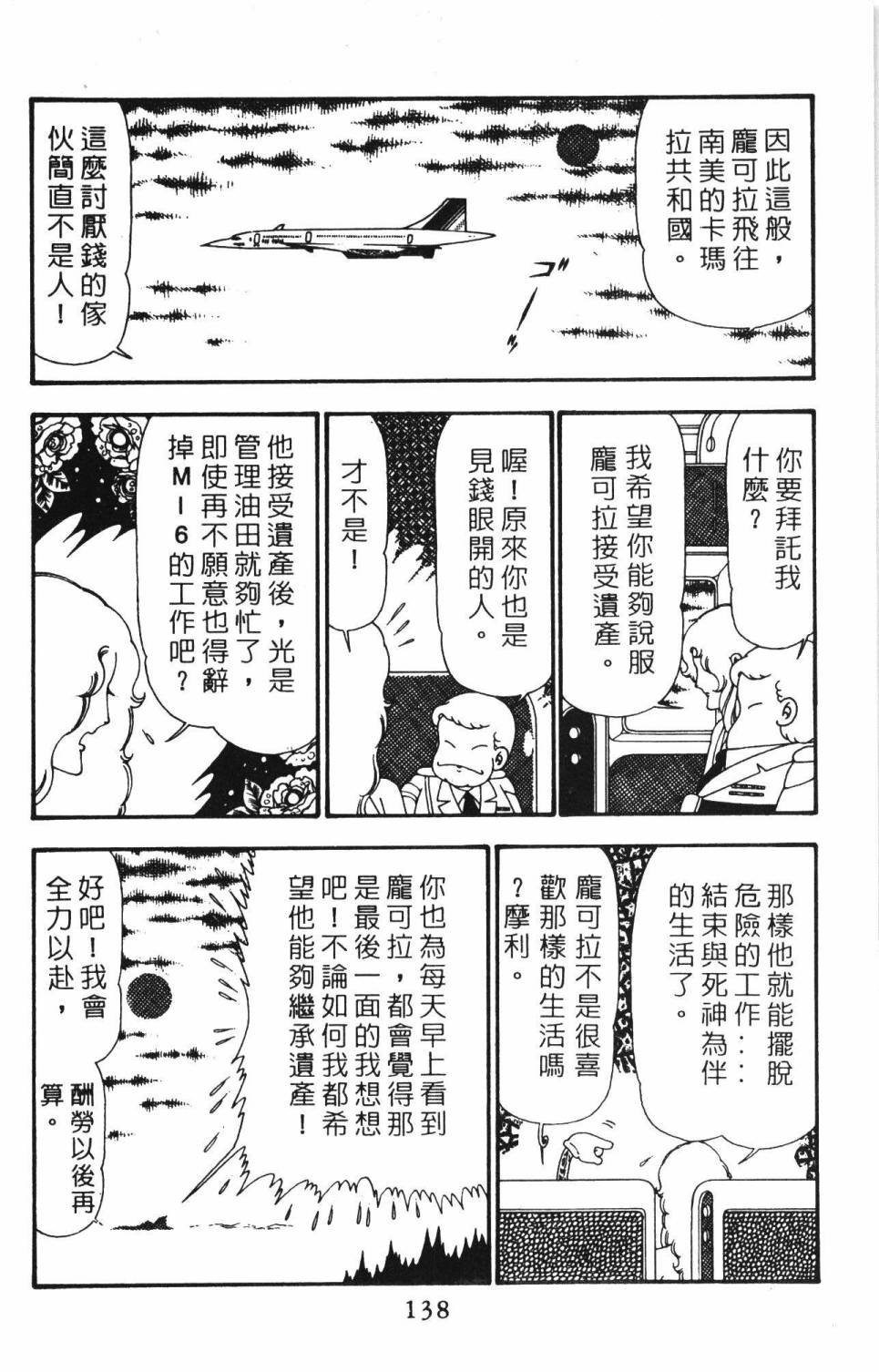 第23卷