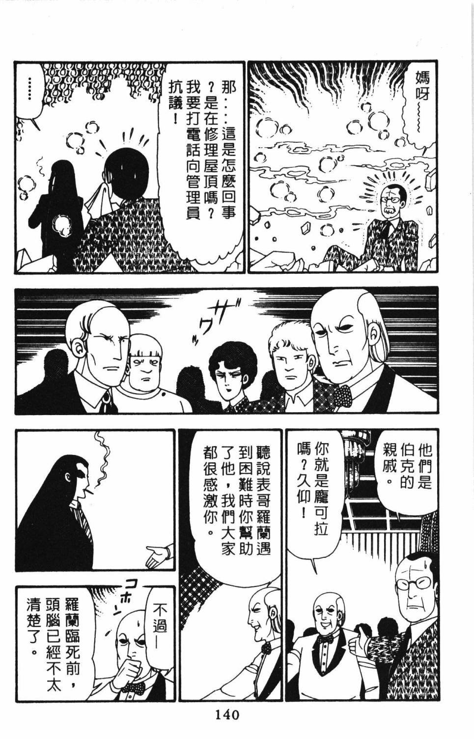第23卷