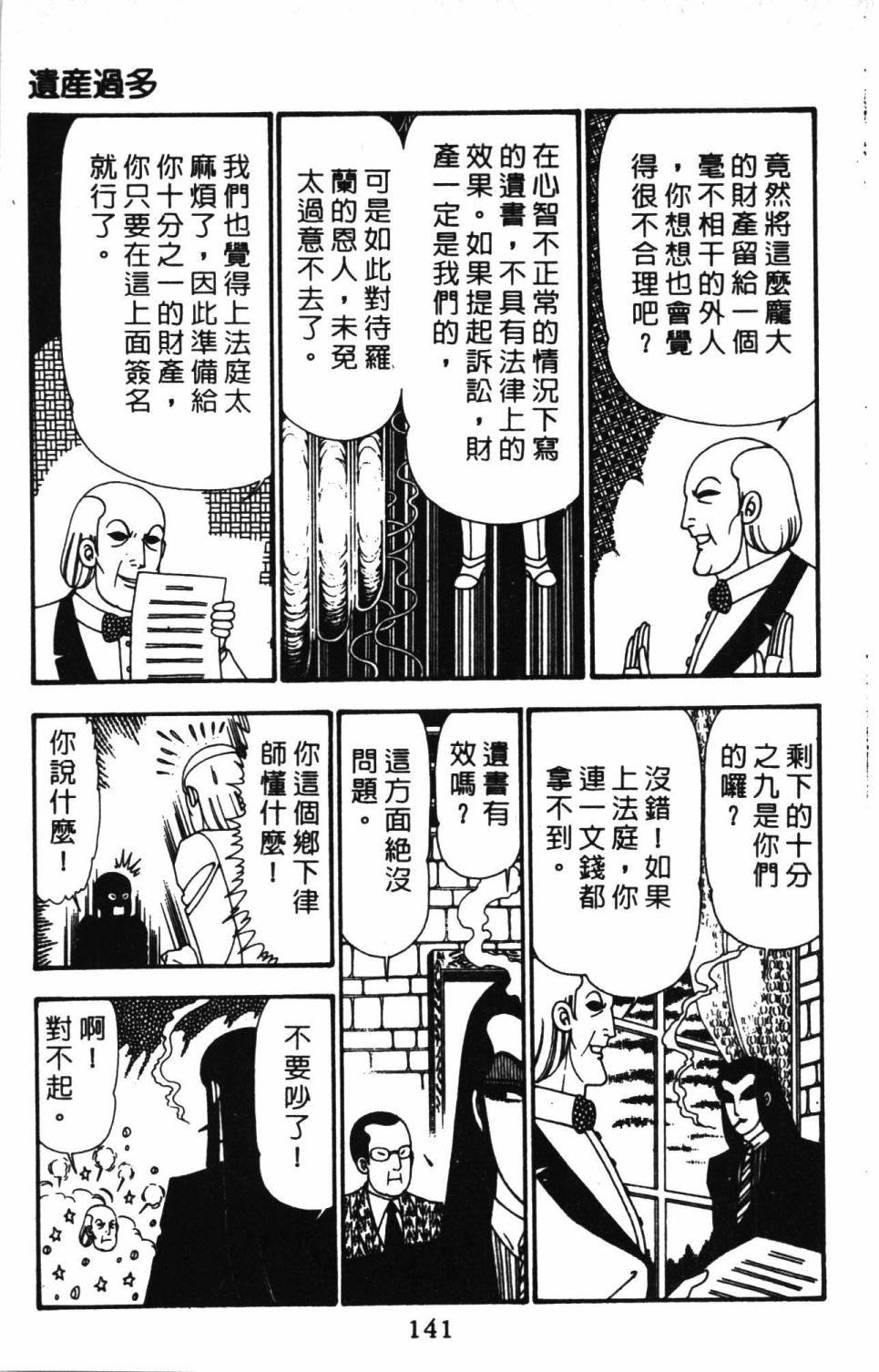 第23卷