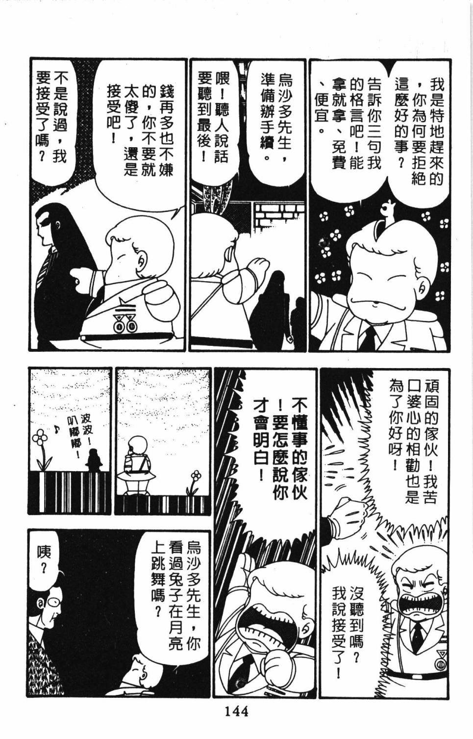 第23卷