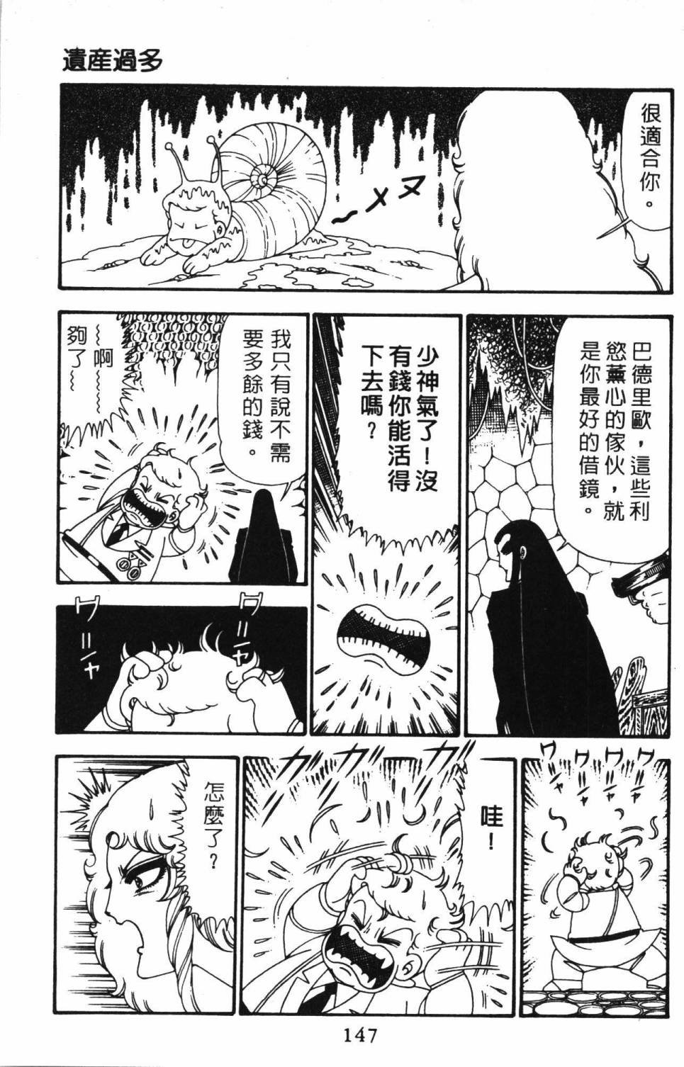第23卷