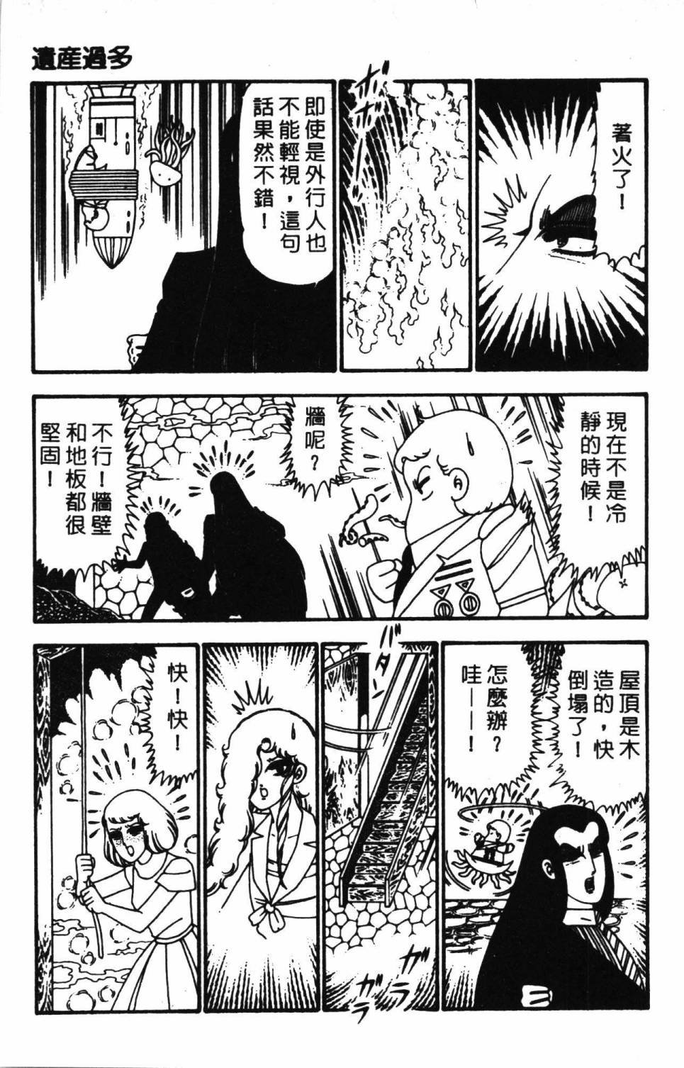 第23卷