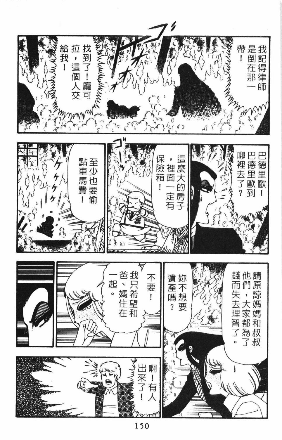 第23卷