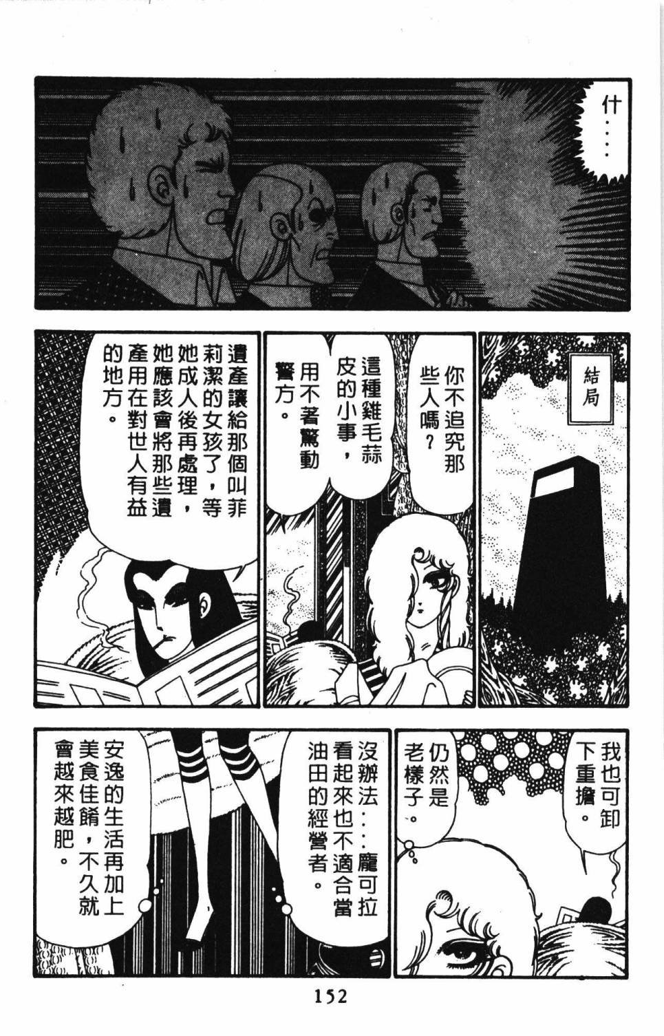 第23卷