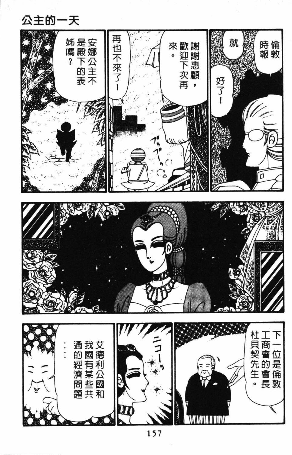第23卷