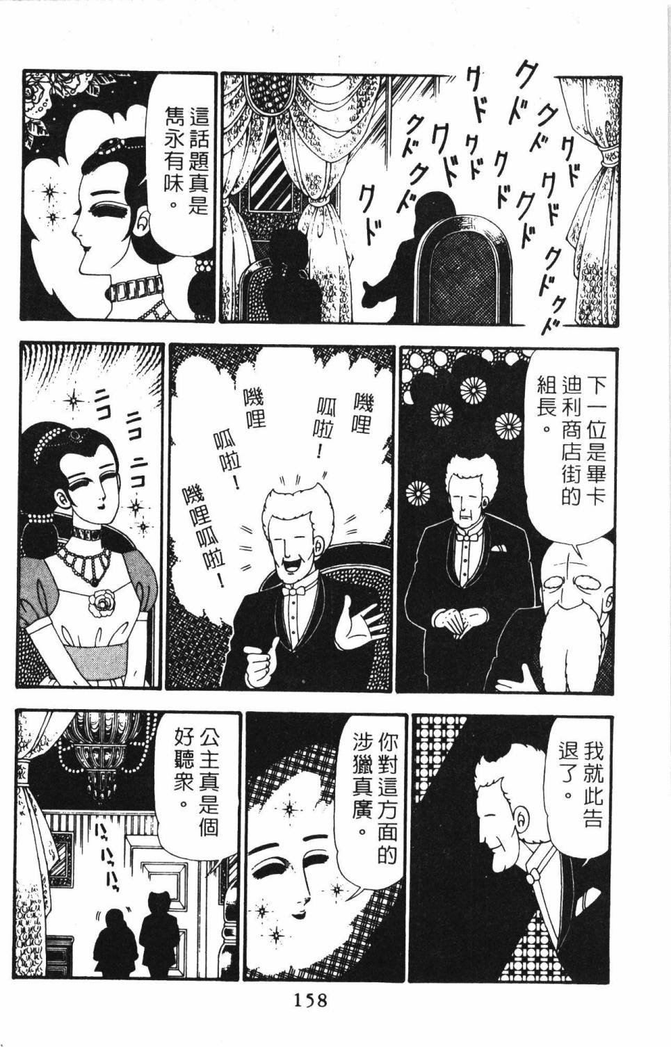 第23卷