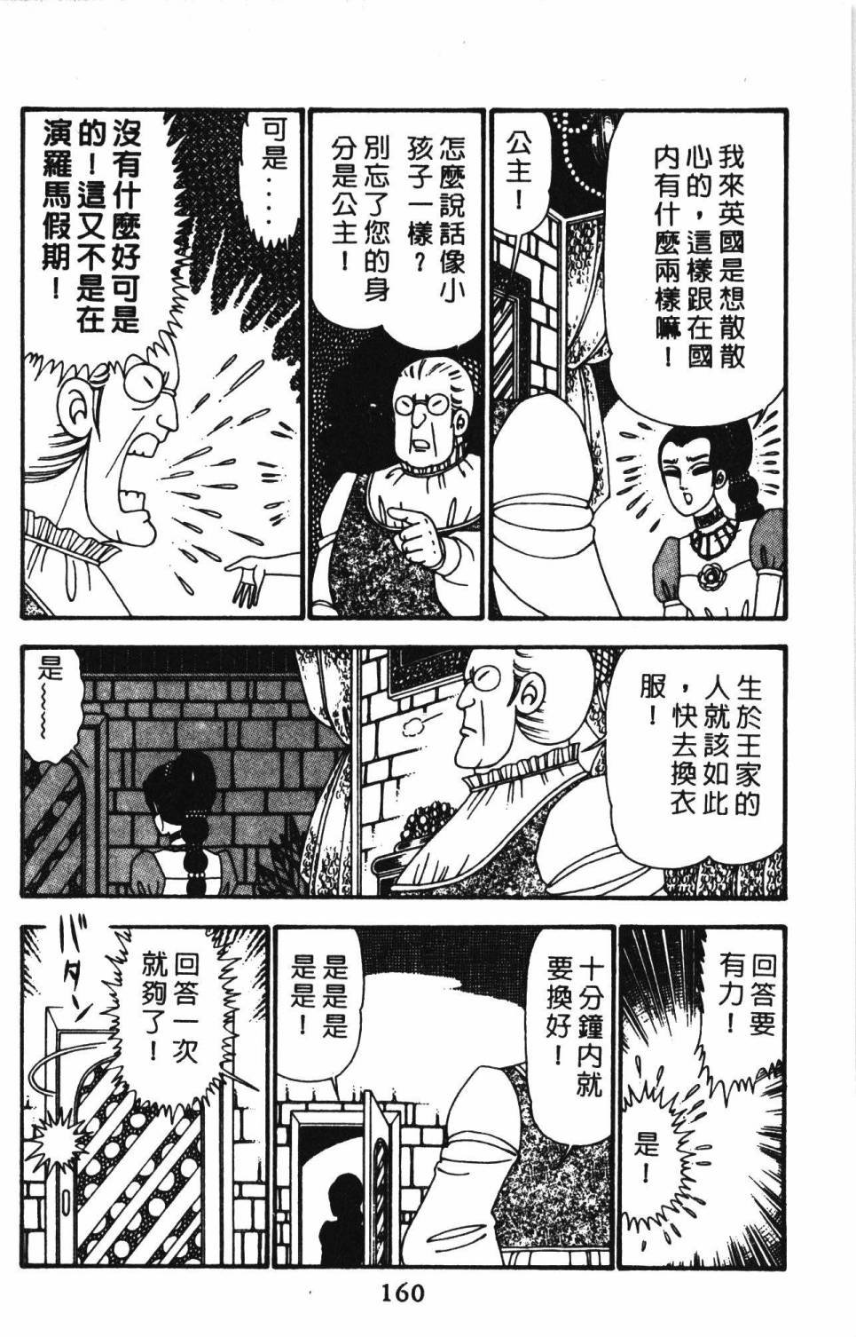 第23卷