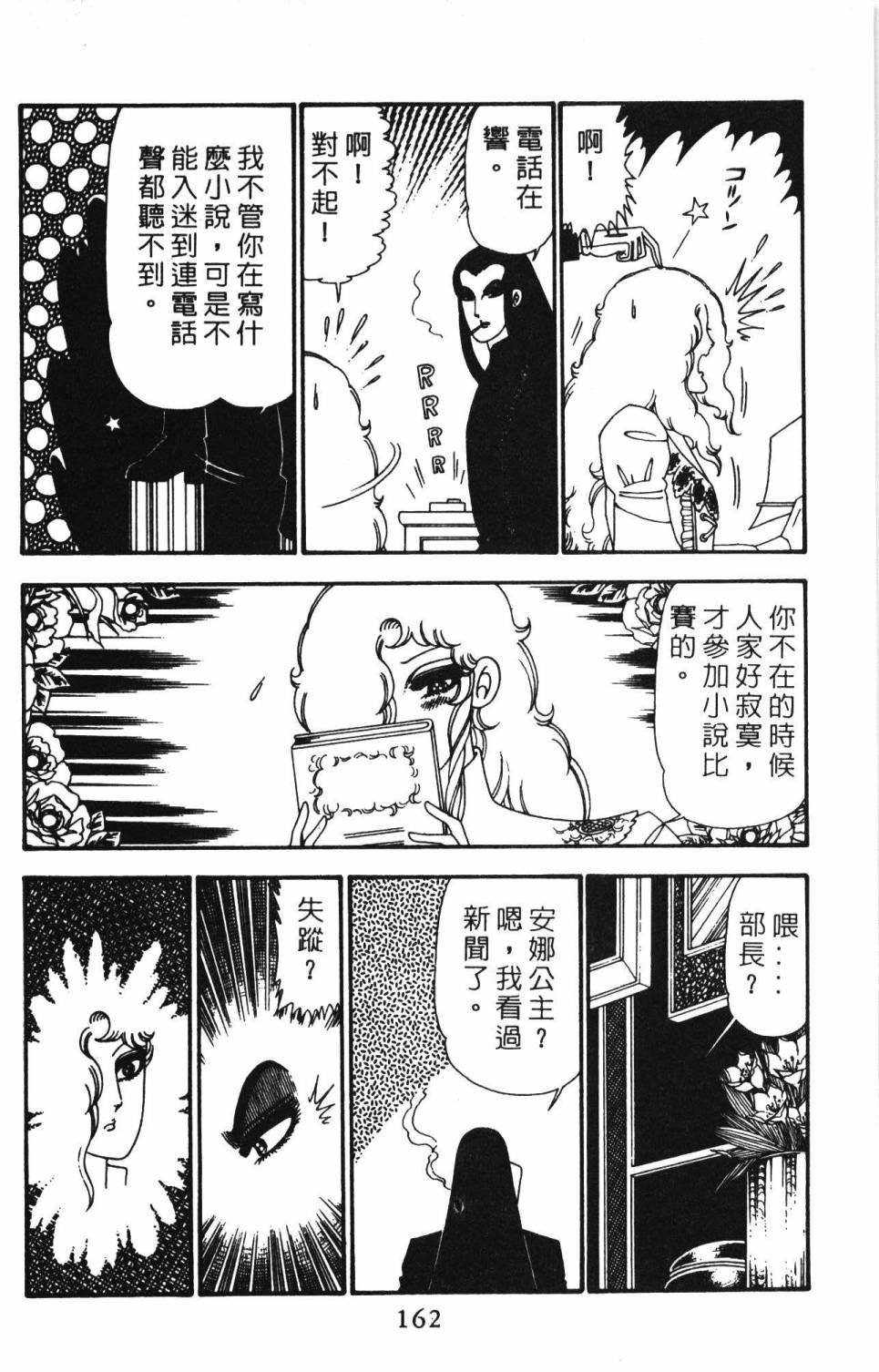 第23卷