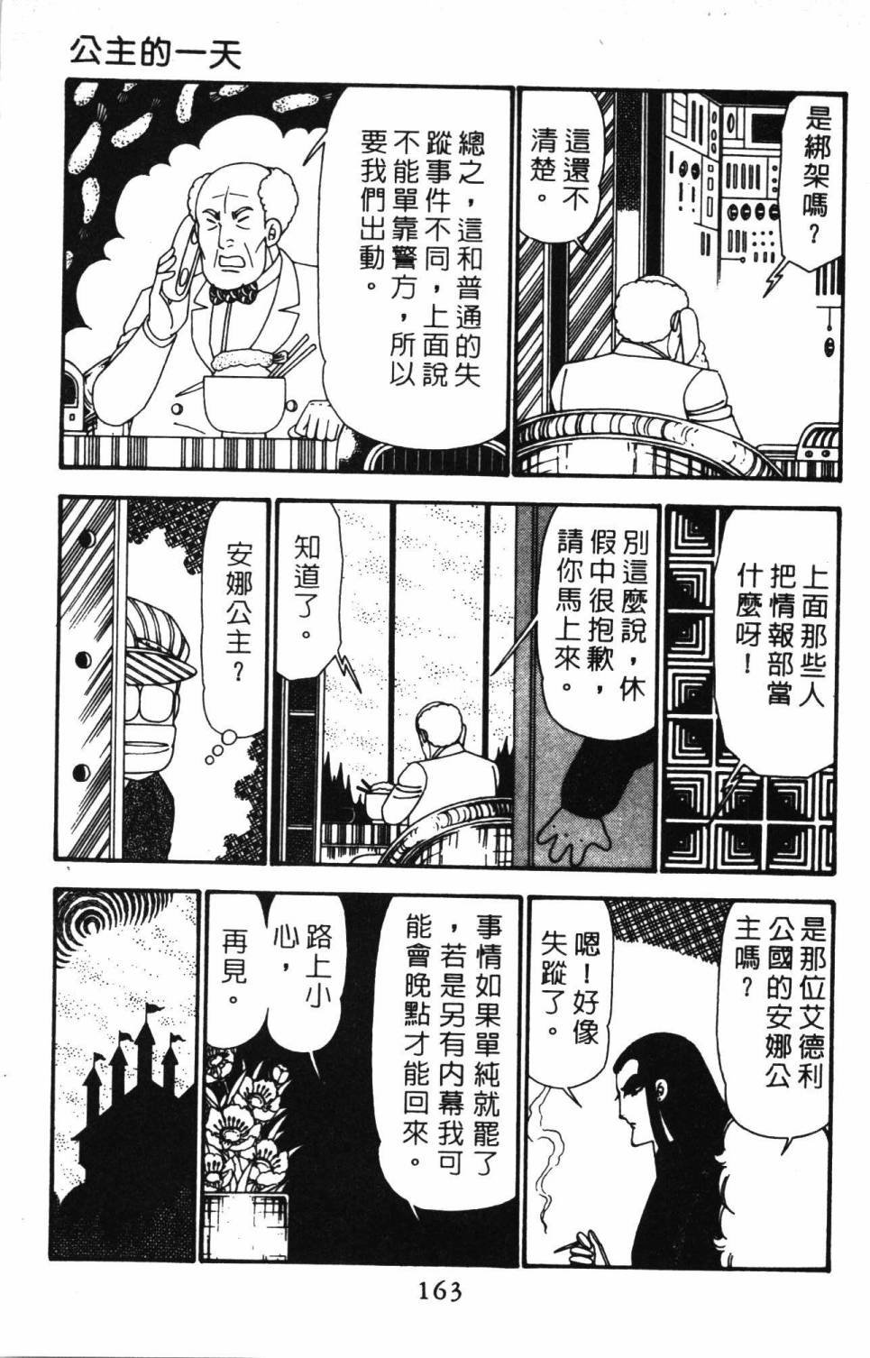 第23卷