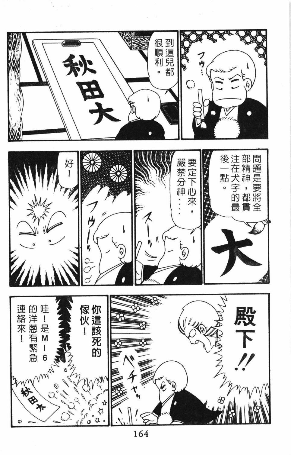 第23卷