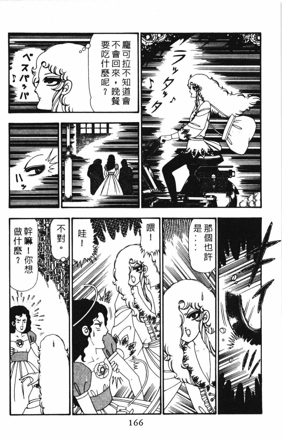 第23卷