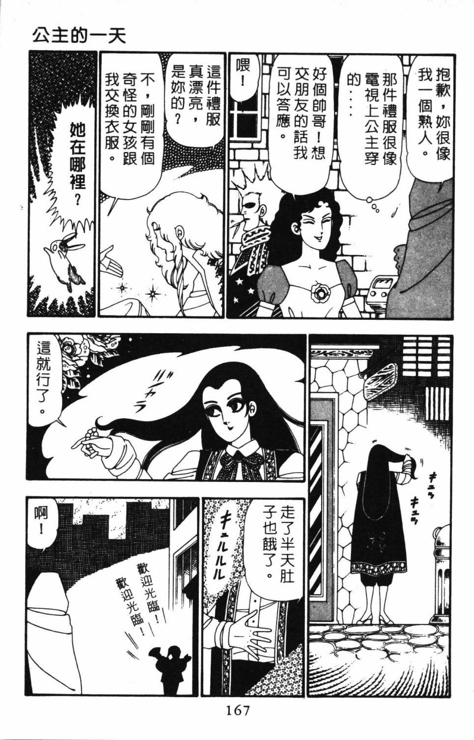 第23卷