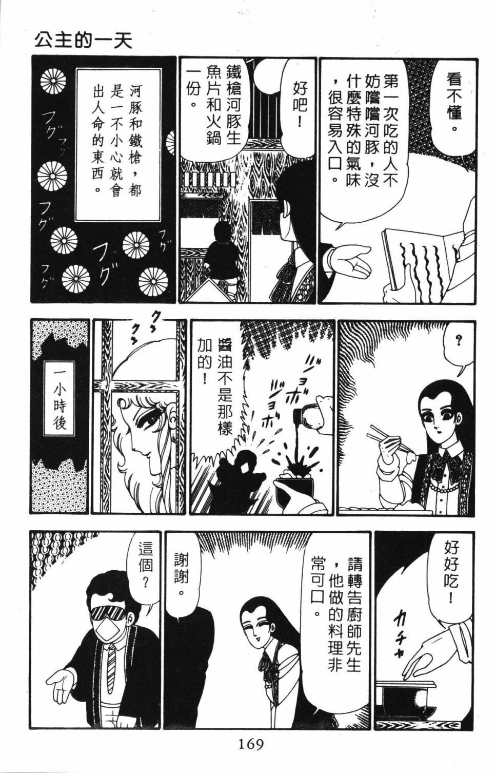 第23卷