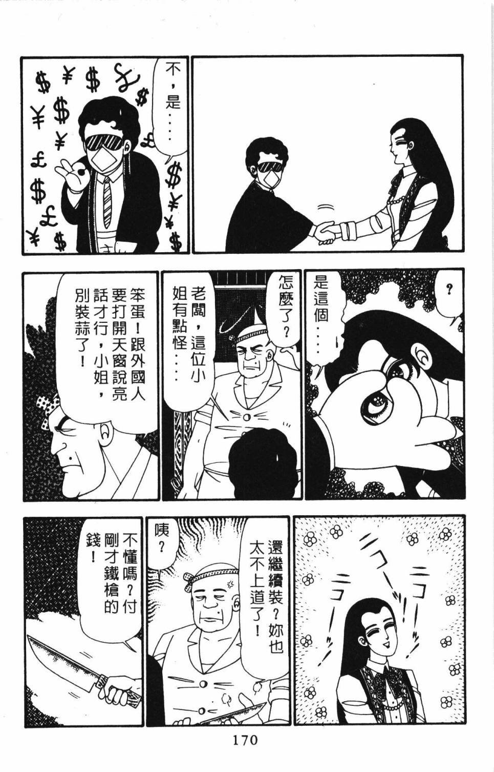 第23卷