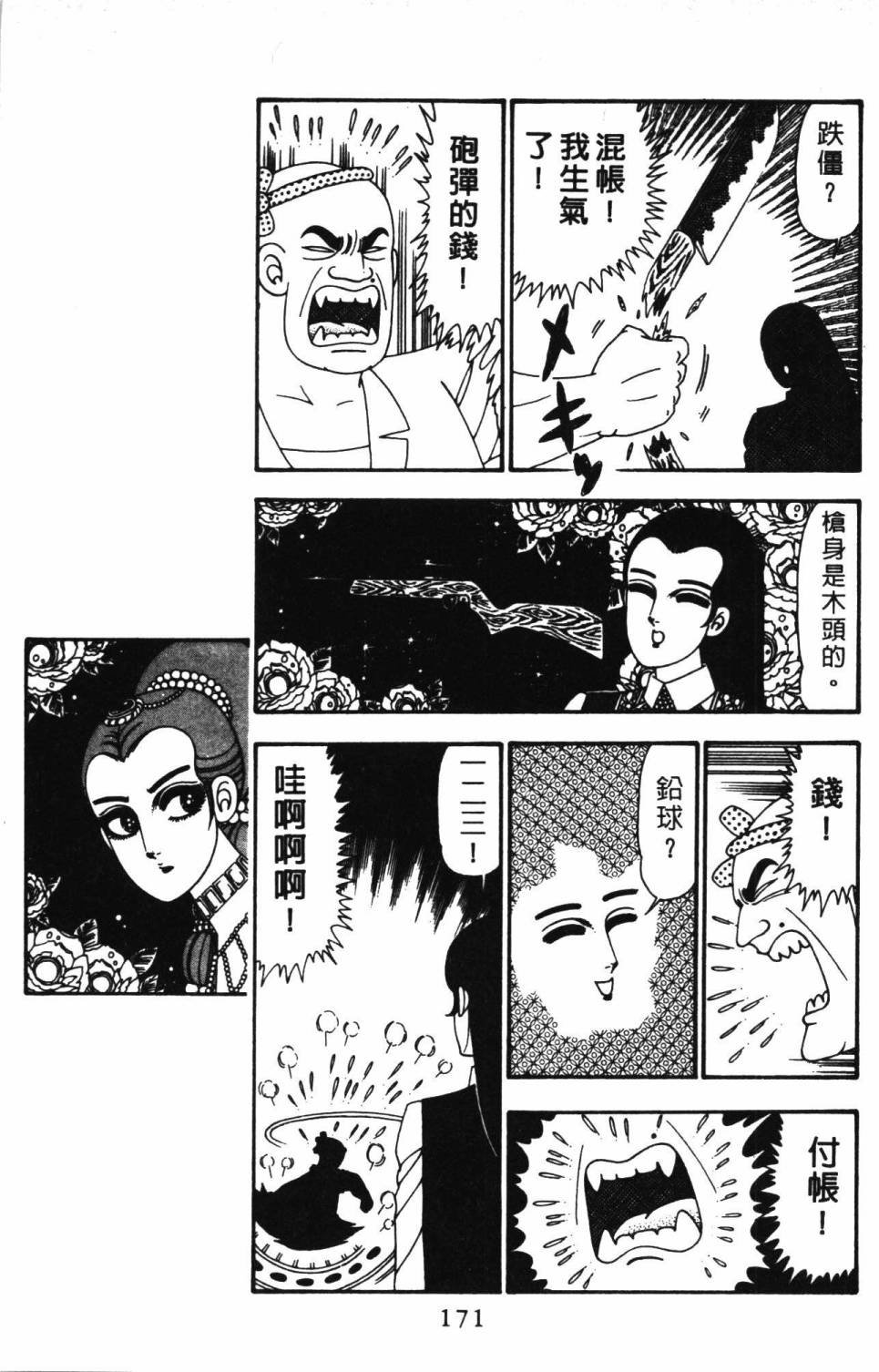 第23卷