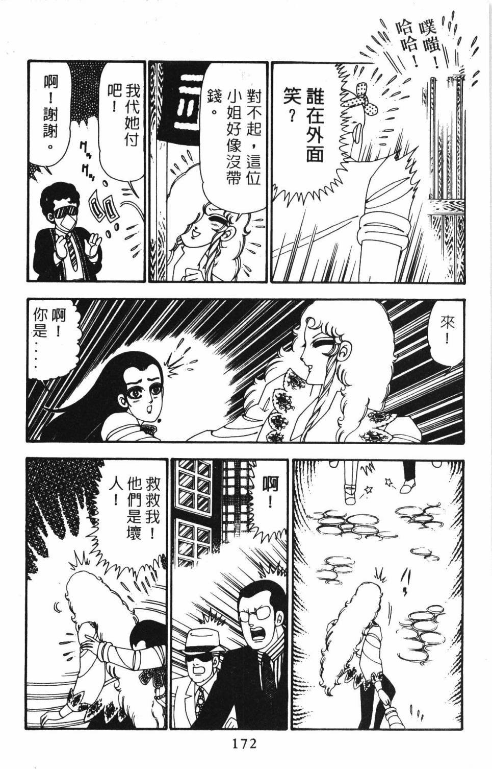 第23卷