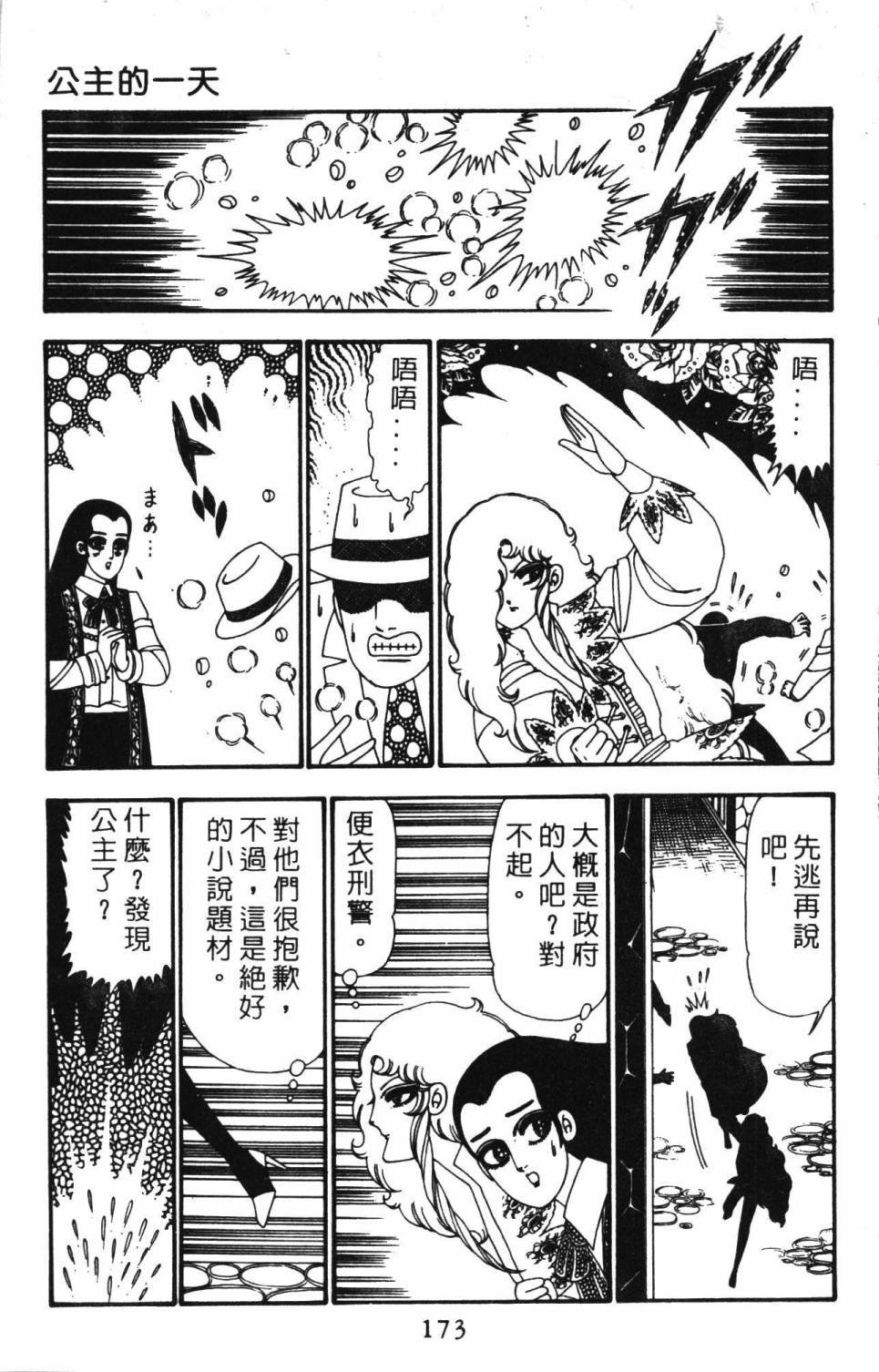 第23卷
