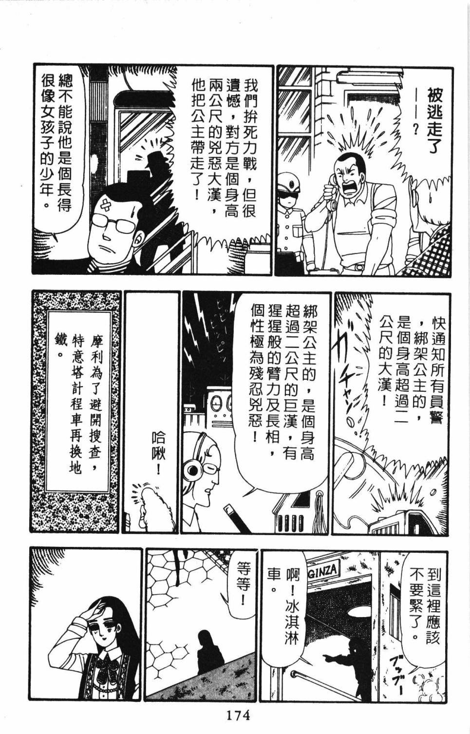 第23卷