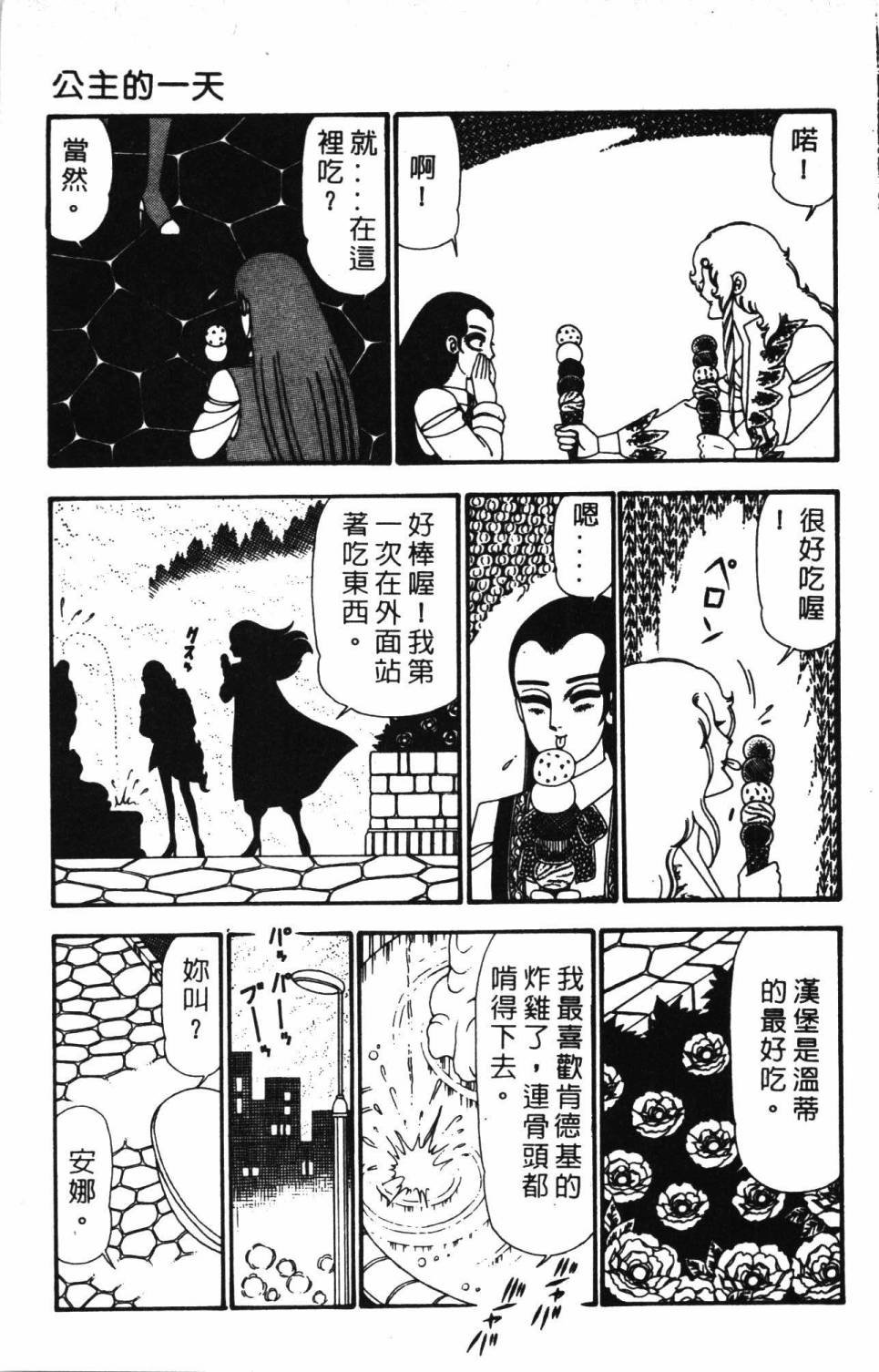 第23卷