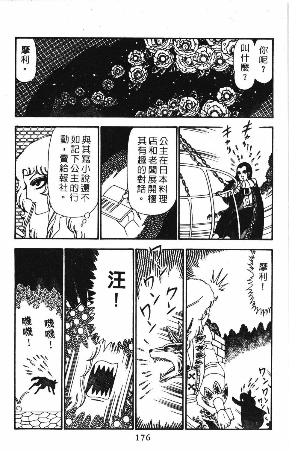 第23卷