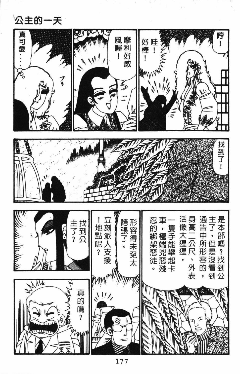 第23卷