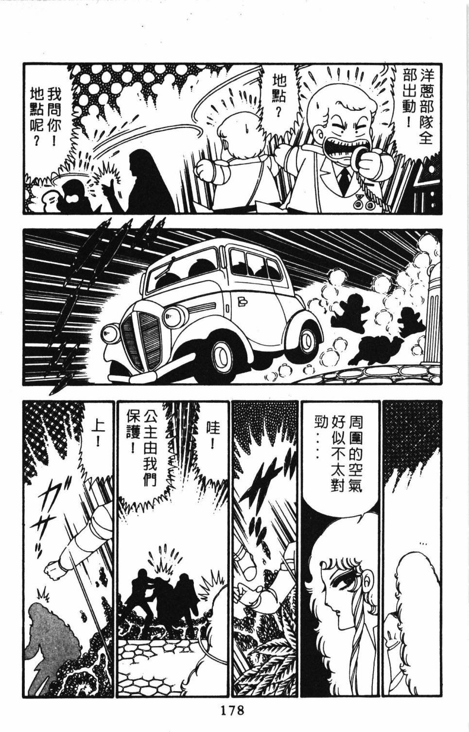 第23卷