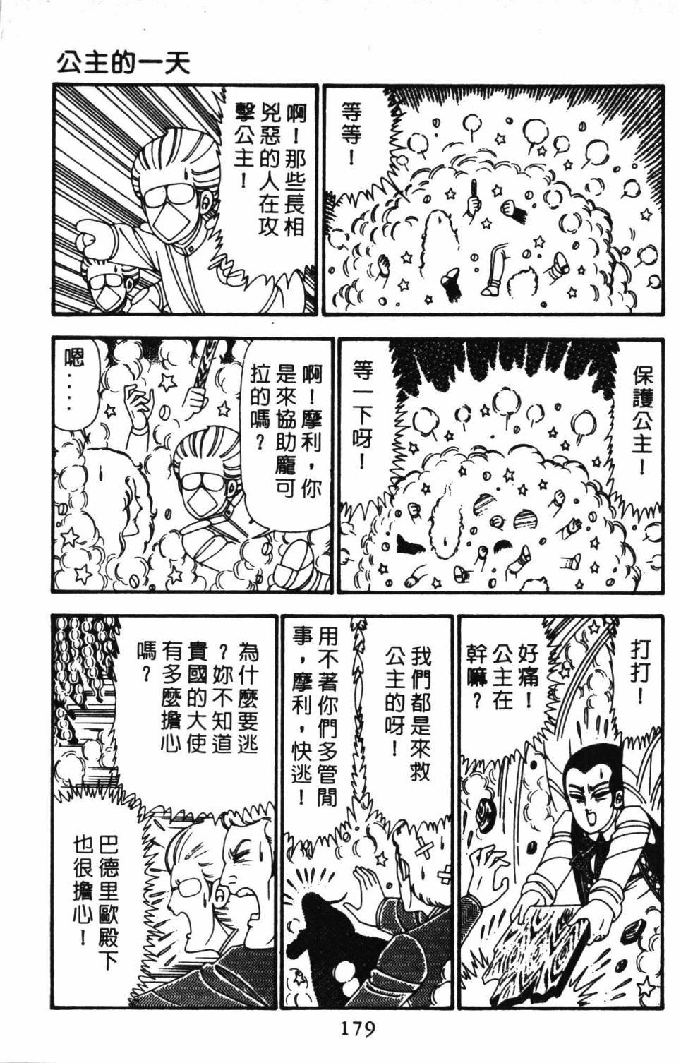 第23卷