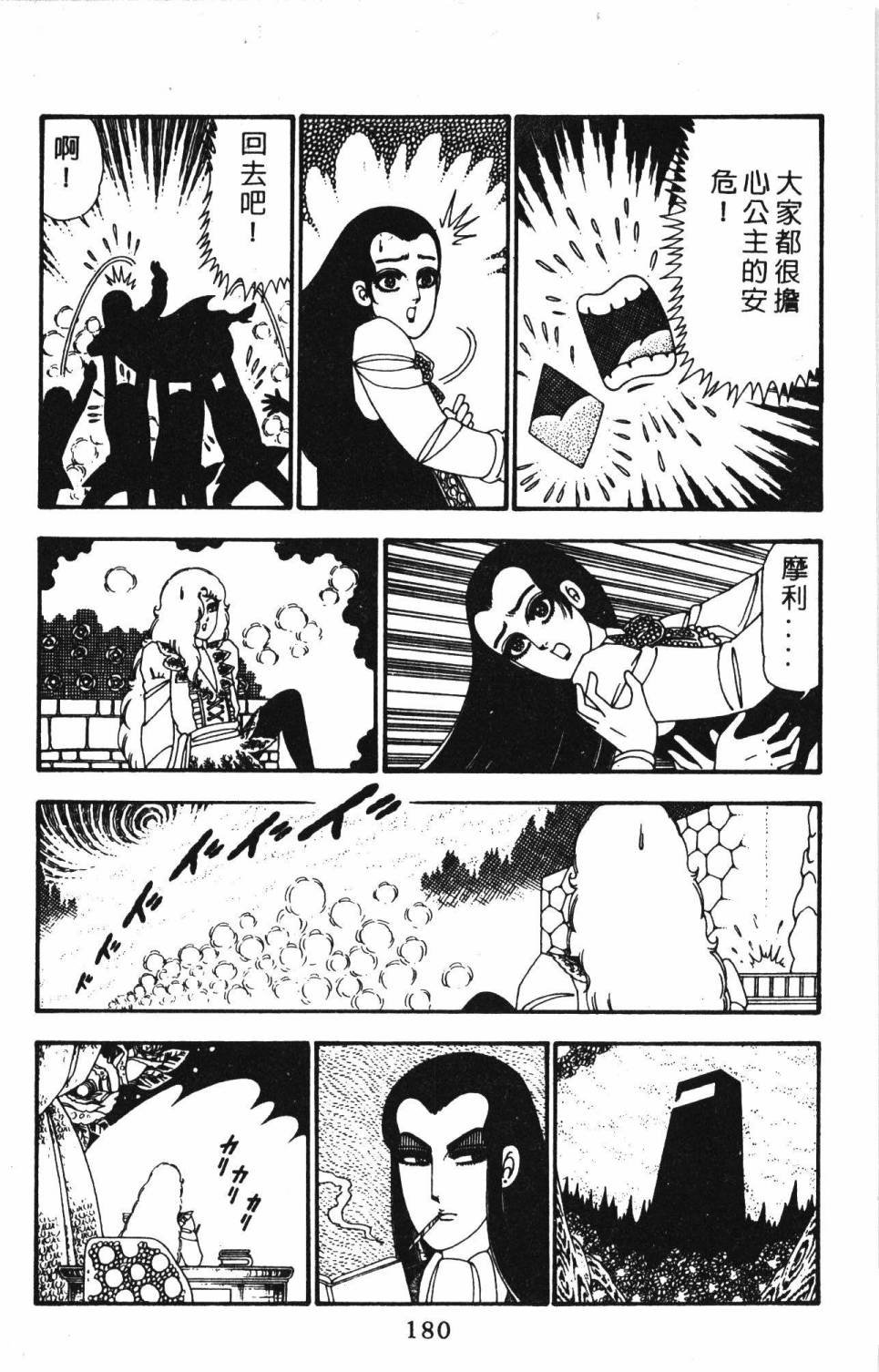 第23卷