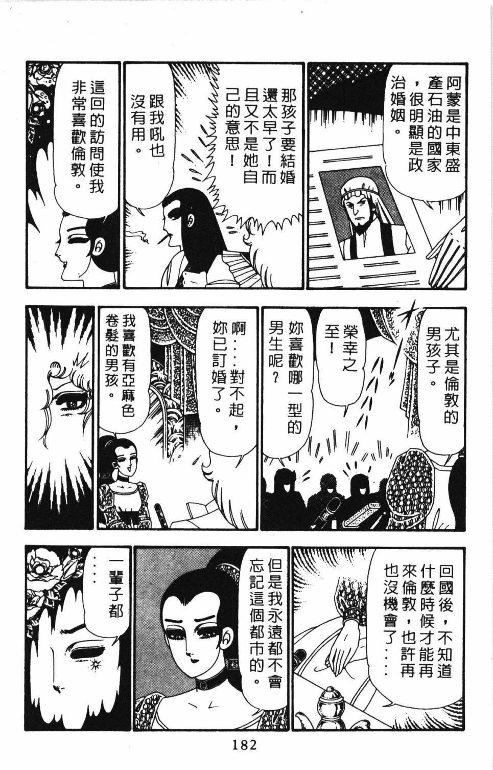 第23卷