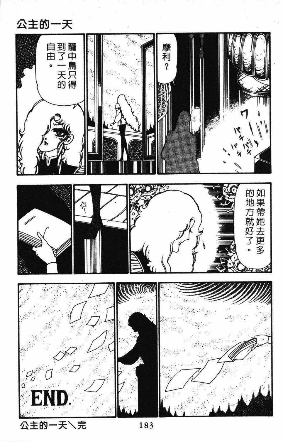 第23卷