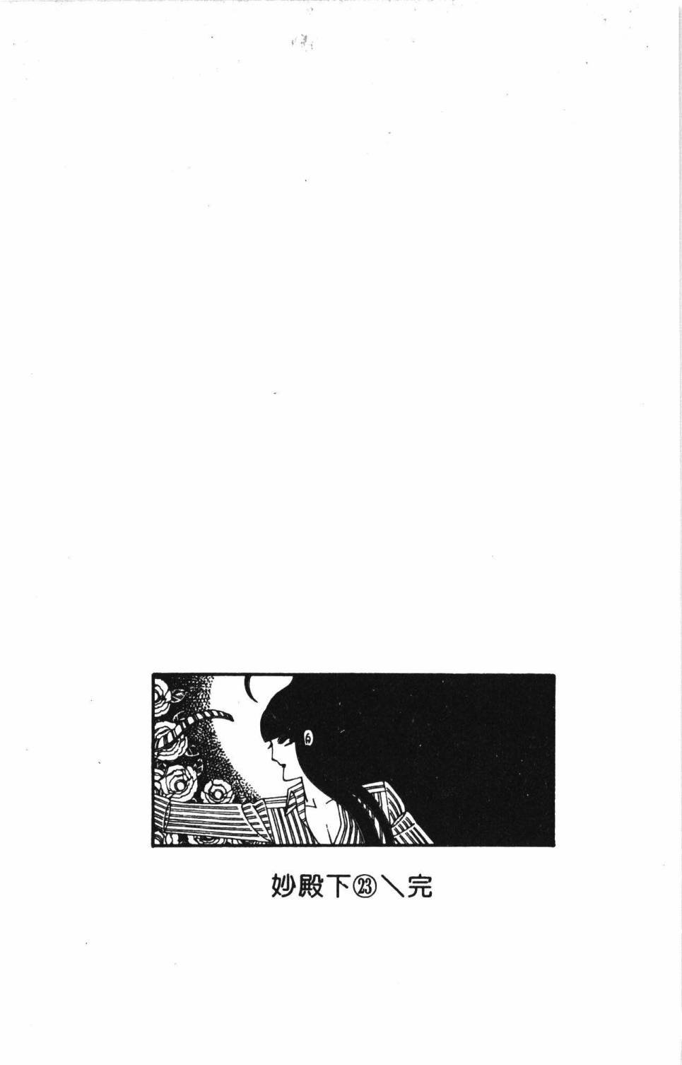 第23卷
